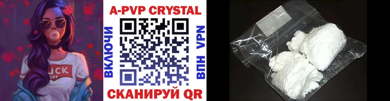 Alpha-PVP СК  закладки  Подпорожье 