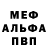 Героин VHQ Bulmen Puppet