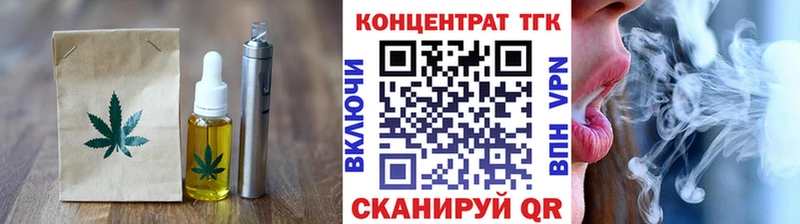 Еда ТГК конопля  цена наркотик  Подпорожье 