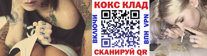 COCAIN 97% наркотики Подпорожье