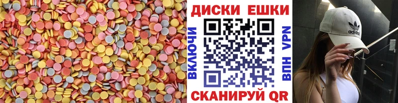 ЭКСТАЗИ диски  купить наркотики сайты  Подпорожье 