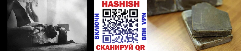 Гашиш hashish  как найти закладки  Подпорожье 