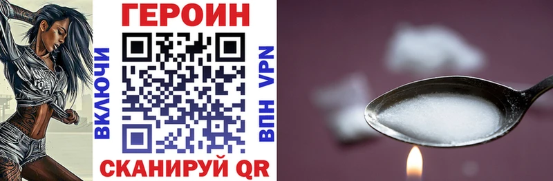 цена ОМГ ОМГ ONION ГЕРОИН Афган Подпорожье