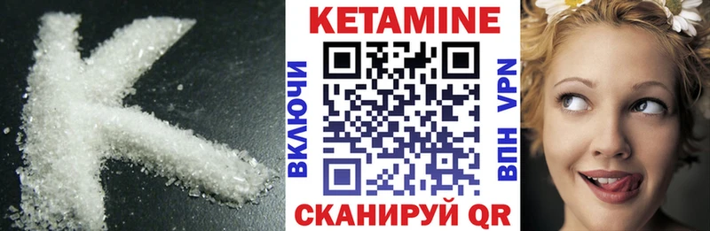 КЕТАМИН ketamine  купить   Подпорожье 