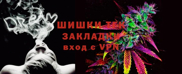 метамфетамин Абинск