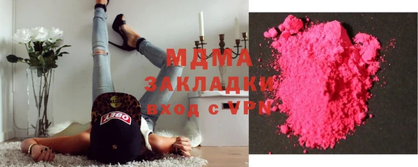 метамфетамин Абинск