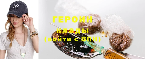 метамфетамин Абинск