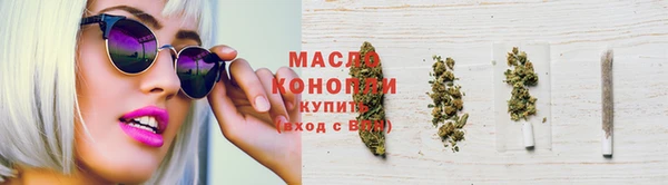 метамфетамин Абинск