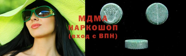 метамфетамин Абинск