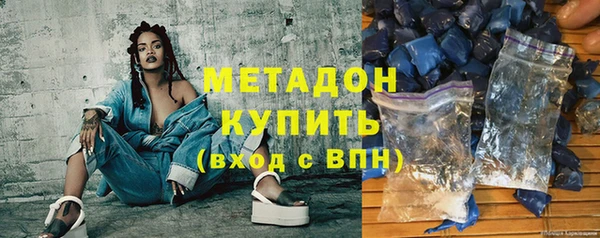 метамфетамин Абинск