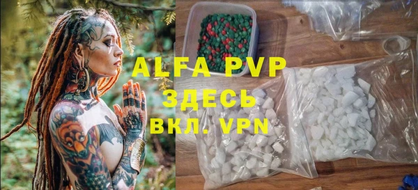 метамфетамин Абинск