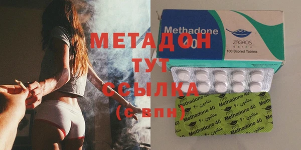 метамфетамин Абинск