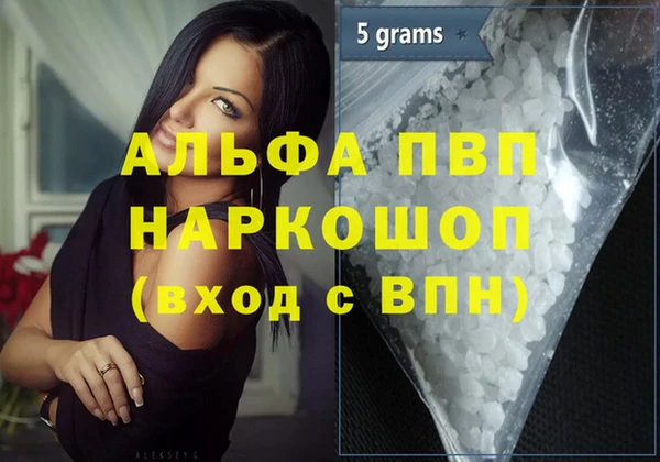 синтетический гашиш Новокубанск