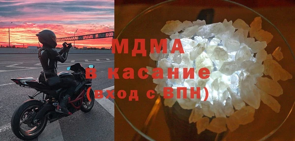 mdma Новозыбков