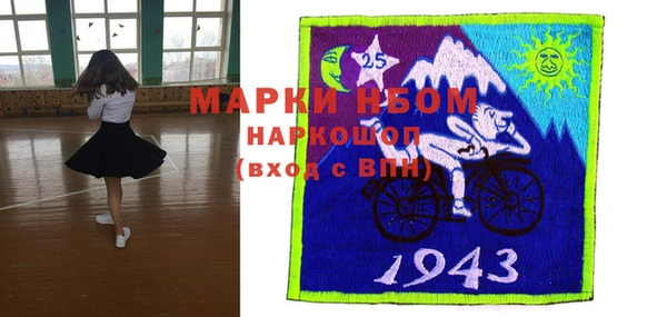 метамфетамин Абинск