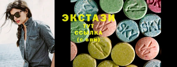 синтетический гашиш Новокубанск