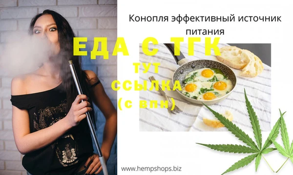mdma Новозыбков