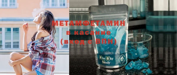 марки lsd Новодвинск