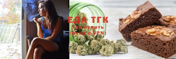 метамфетамин Абинск
