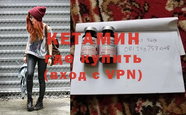 метамфетамин Абинск