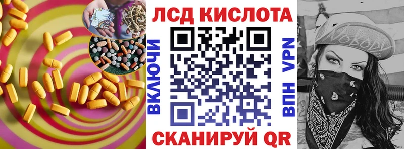 LSD-25 экстази ecstasy  Подпорожье 