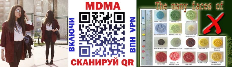 где купить наркоту  Подпорожье  MDMA Molly 