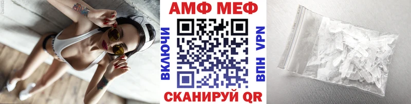Первитин мет Подпорожье
